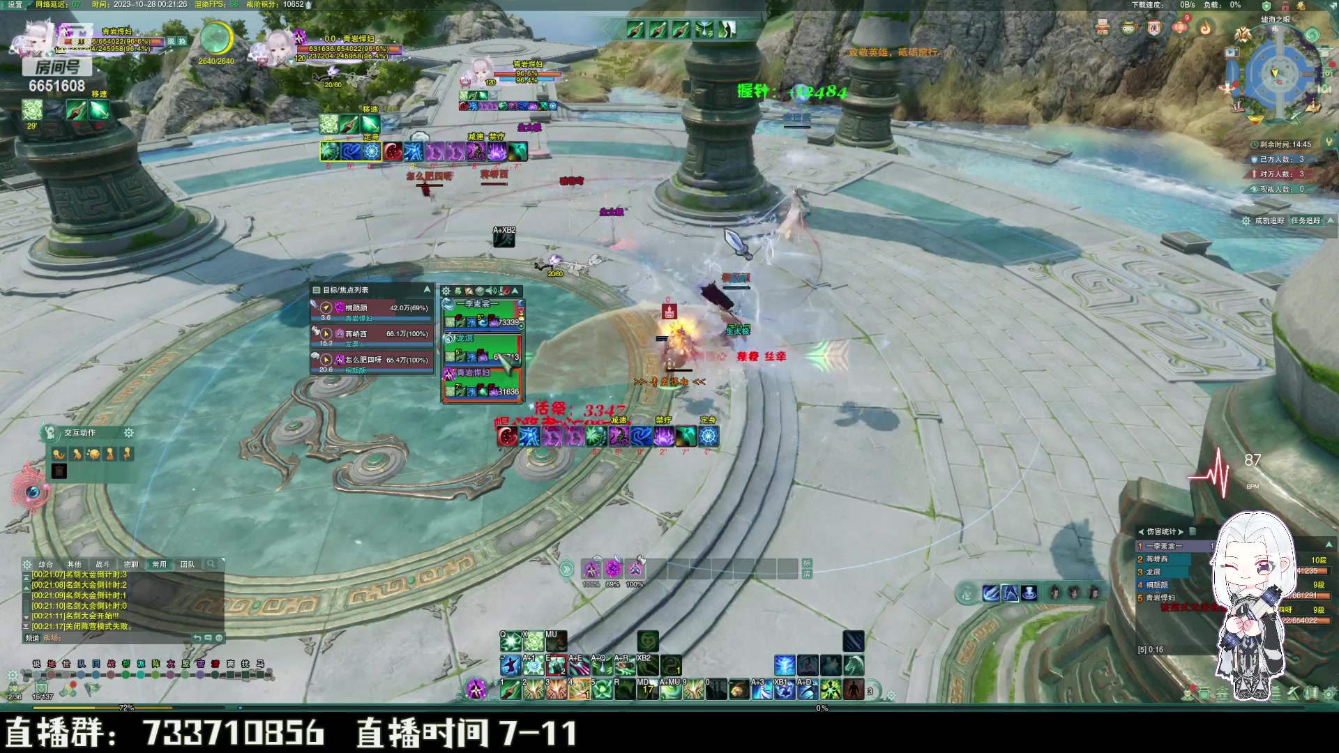 【2023-10-27 23点场】俞白维：奶秀环节到~