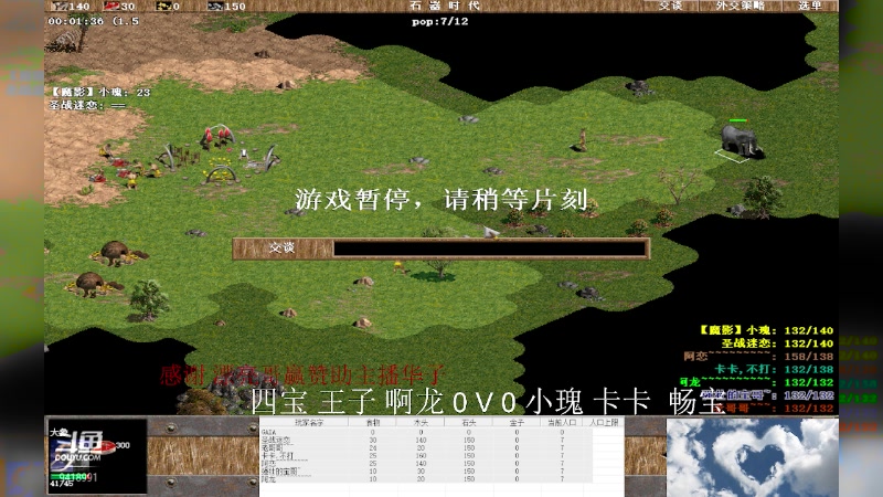 【2023-10-30 20点场】淋淋雨829：圣战迷恋的直播间