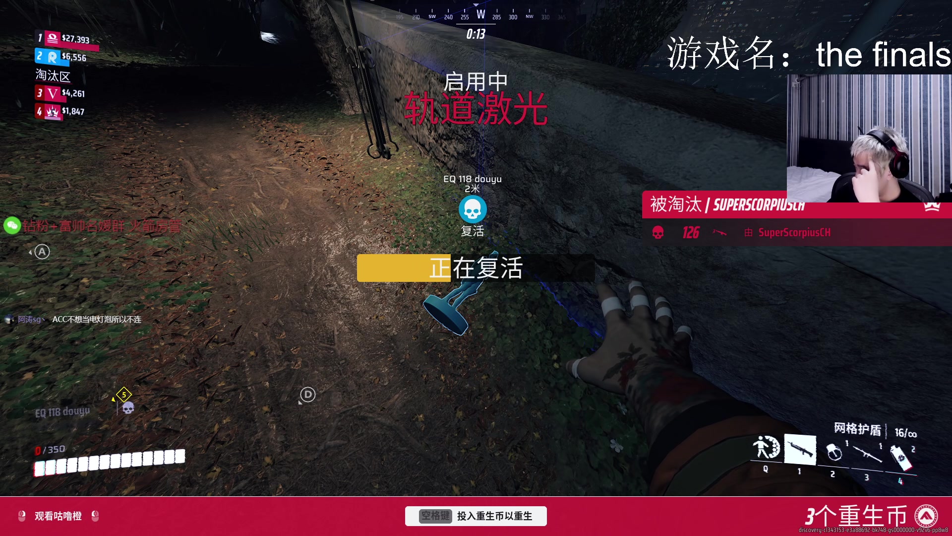 【2023-10-30 04点场】EQ118：3倍亲密 爱你们