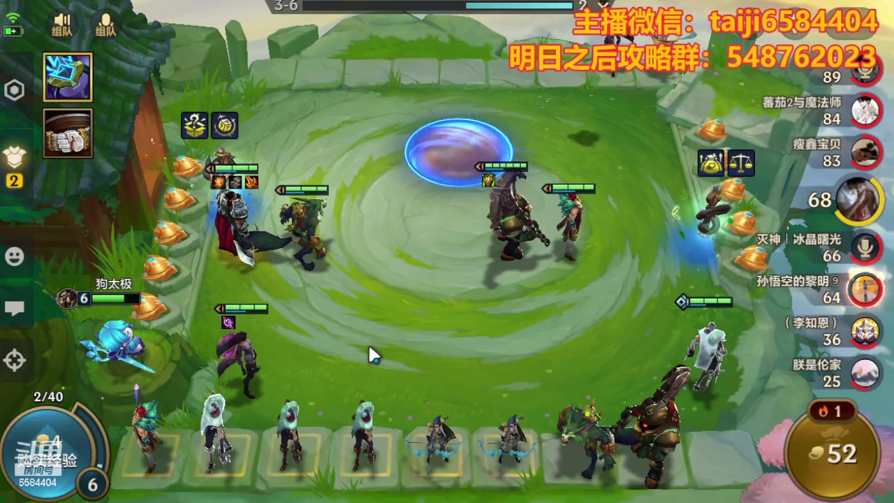 【2023-10-30 19点场】中华田园冯太极：一天五庄，钻粉发车