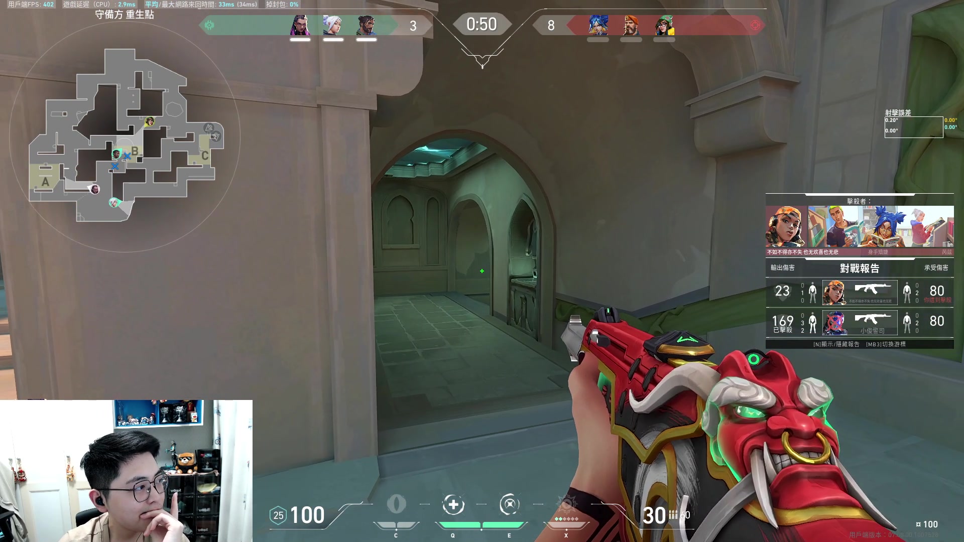 【2023-10-29 21点场】解说雨童：解说雨童：港服排位！