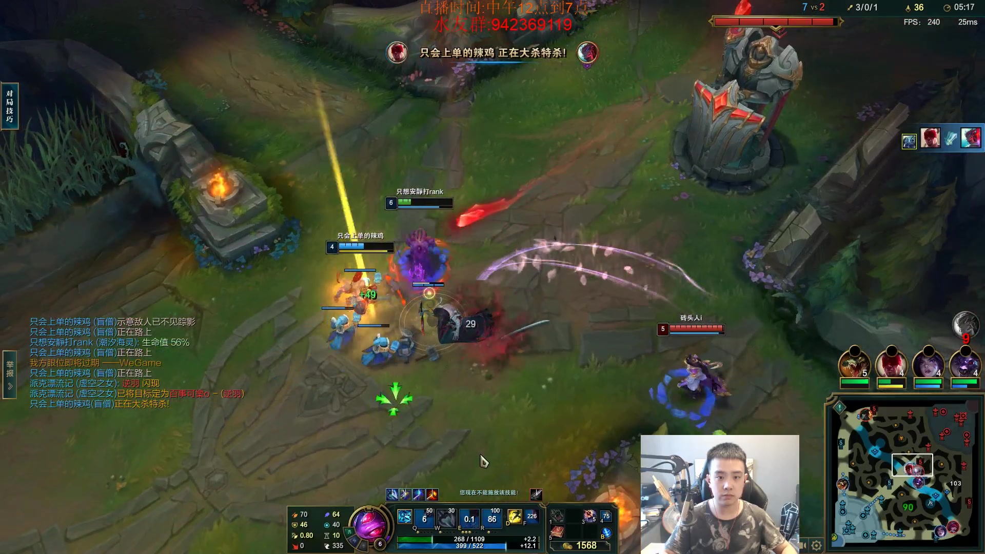 【2023-10-30 15点场】LOL丶摇摆：先攻鱼人全分段捏蚂蚁!