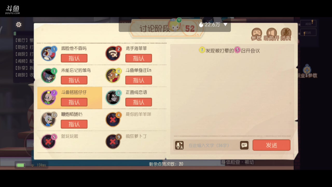 【2023-10-27 16点场】铭铭仔仔：#猫和老鼠#火爆来袭