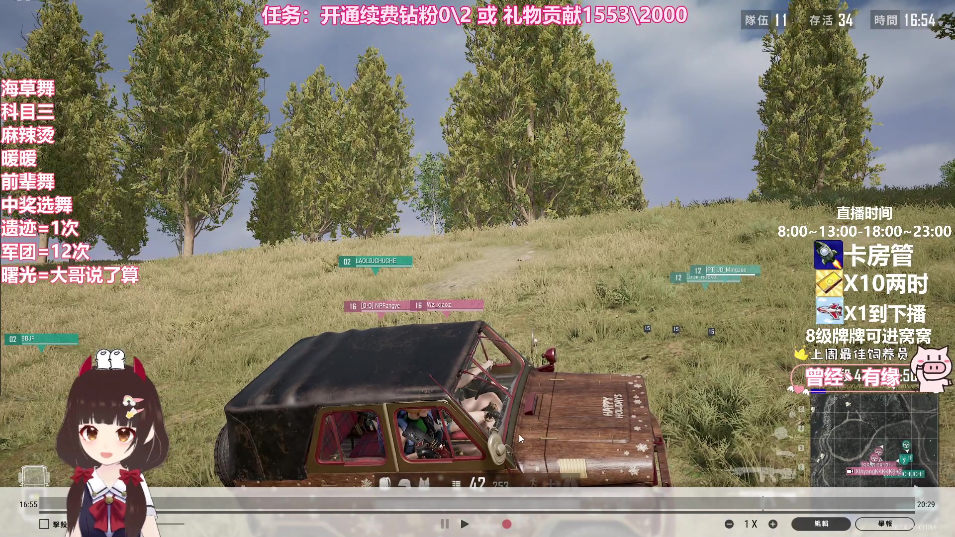 【2023-10-29 12点场】大聪明小小芳：【小奶团】猛女上线~有车位~