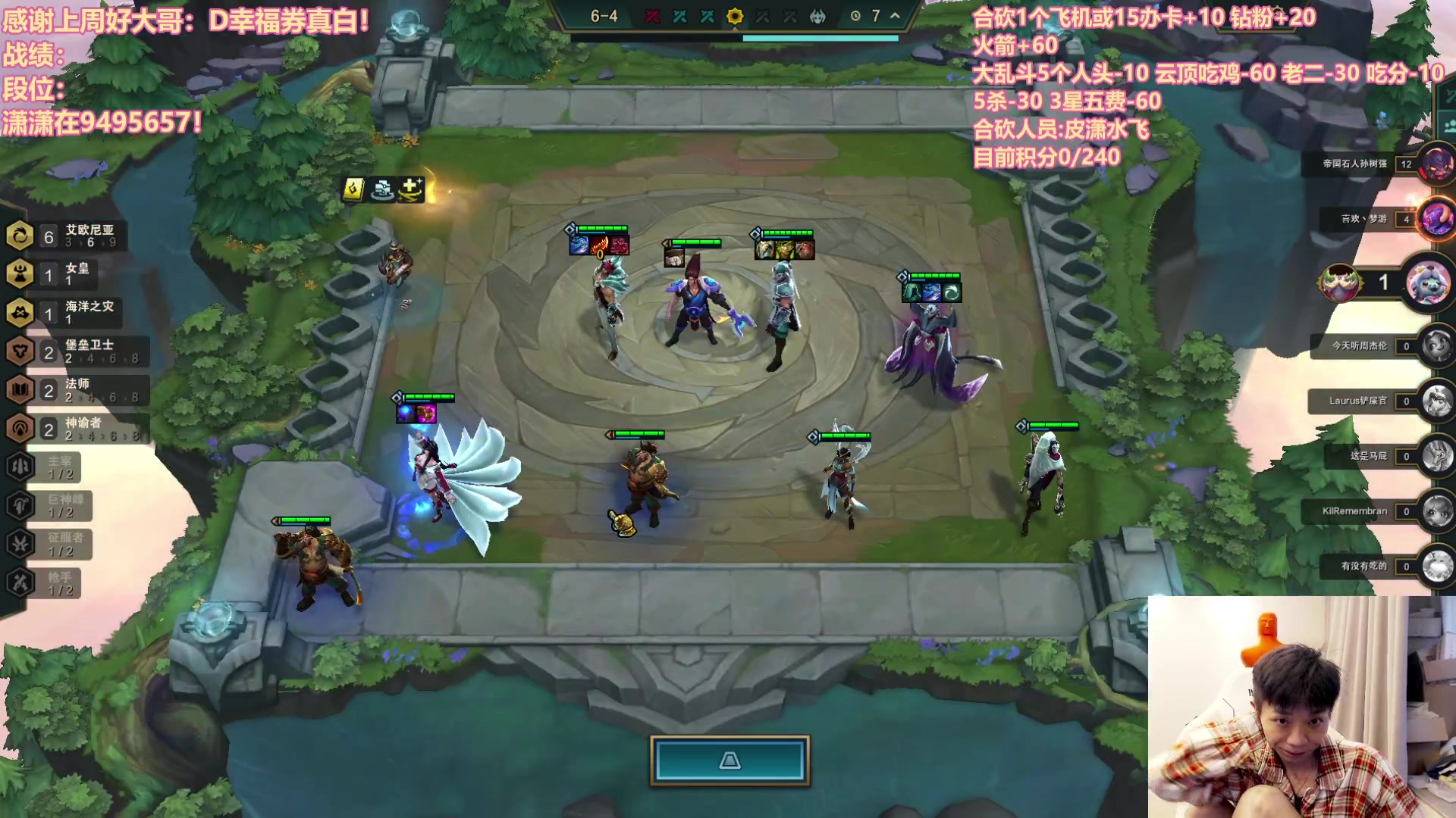 【2023-10-30 14点场】NB丶条皮兄弟：与潇潇加时合砍！兄弟加我！