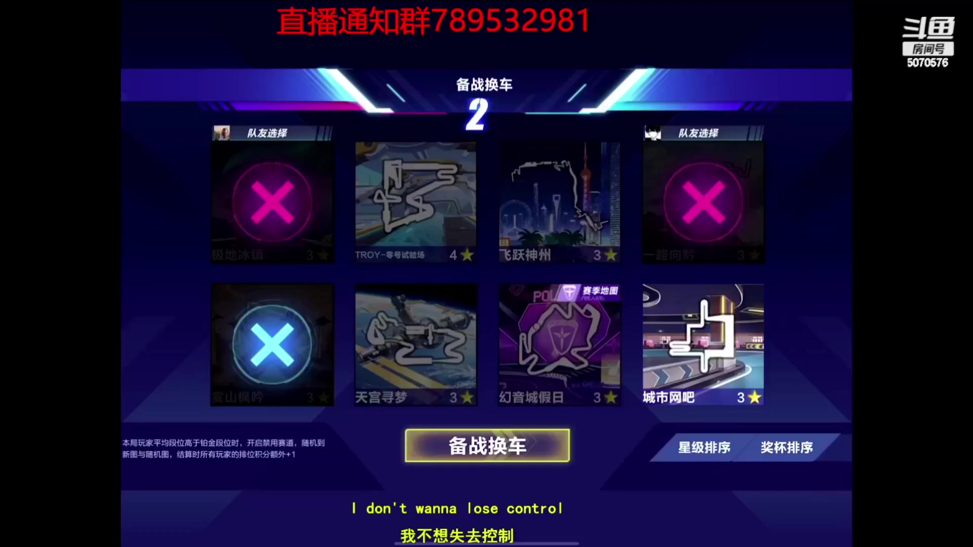 【2023-10-30 00点场】飞车计时k神：打会lol！！