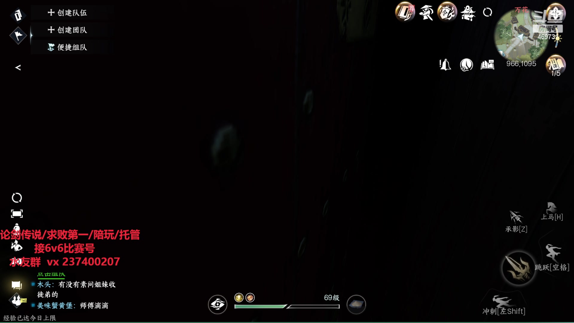 【2023-10-30 18点场】酸酸酸奶君：血河素问巅峰手法！