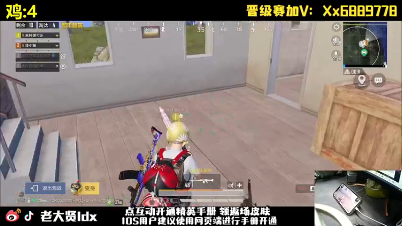 【2023-10-30 01点场】老大贤：皇冠1v4：一个人也要像一支军队