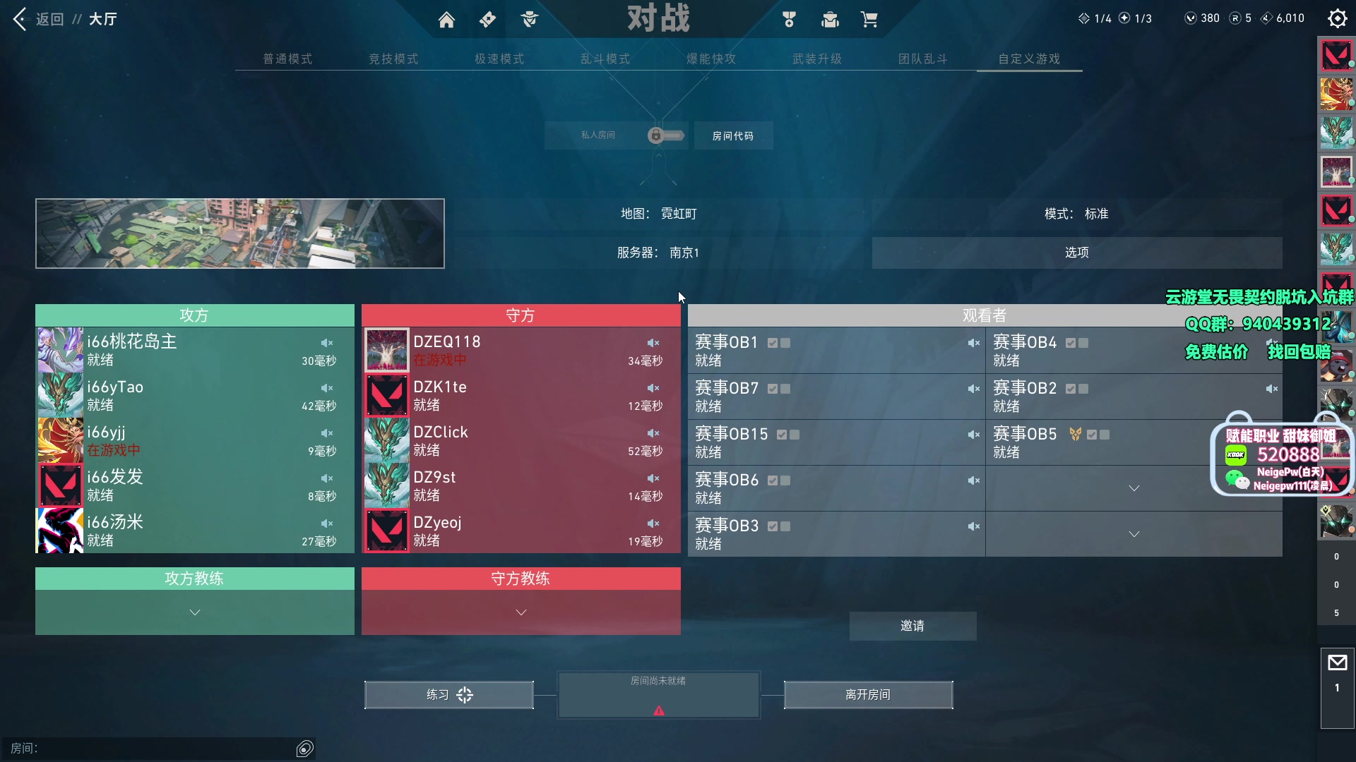 【2023-10-29 18点场】汤米男孩：汤米:决赛！双倍亲密度！