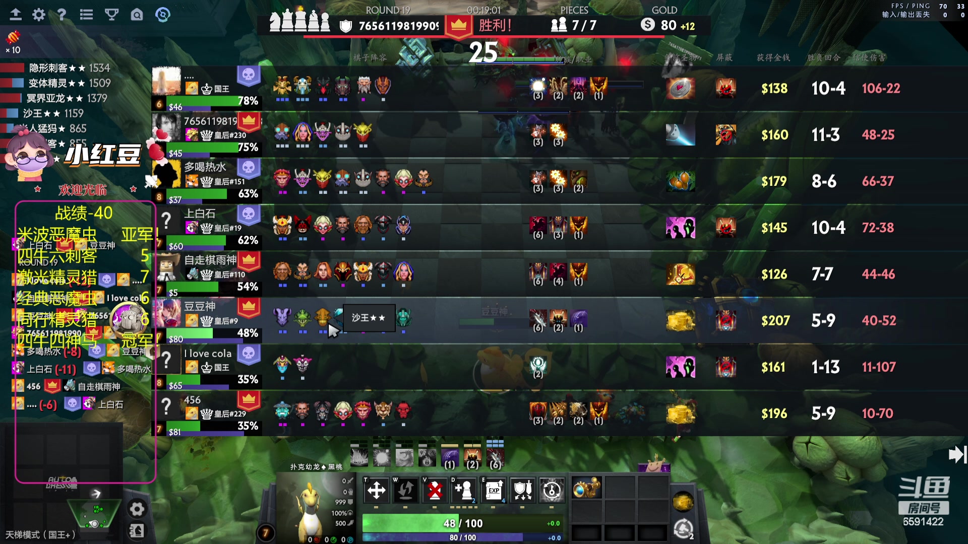 【2023-10-30 20点场】小红豆阿：看完比赛就来了！酬勤！！！