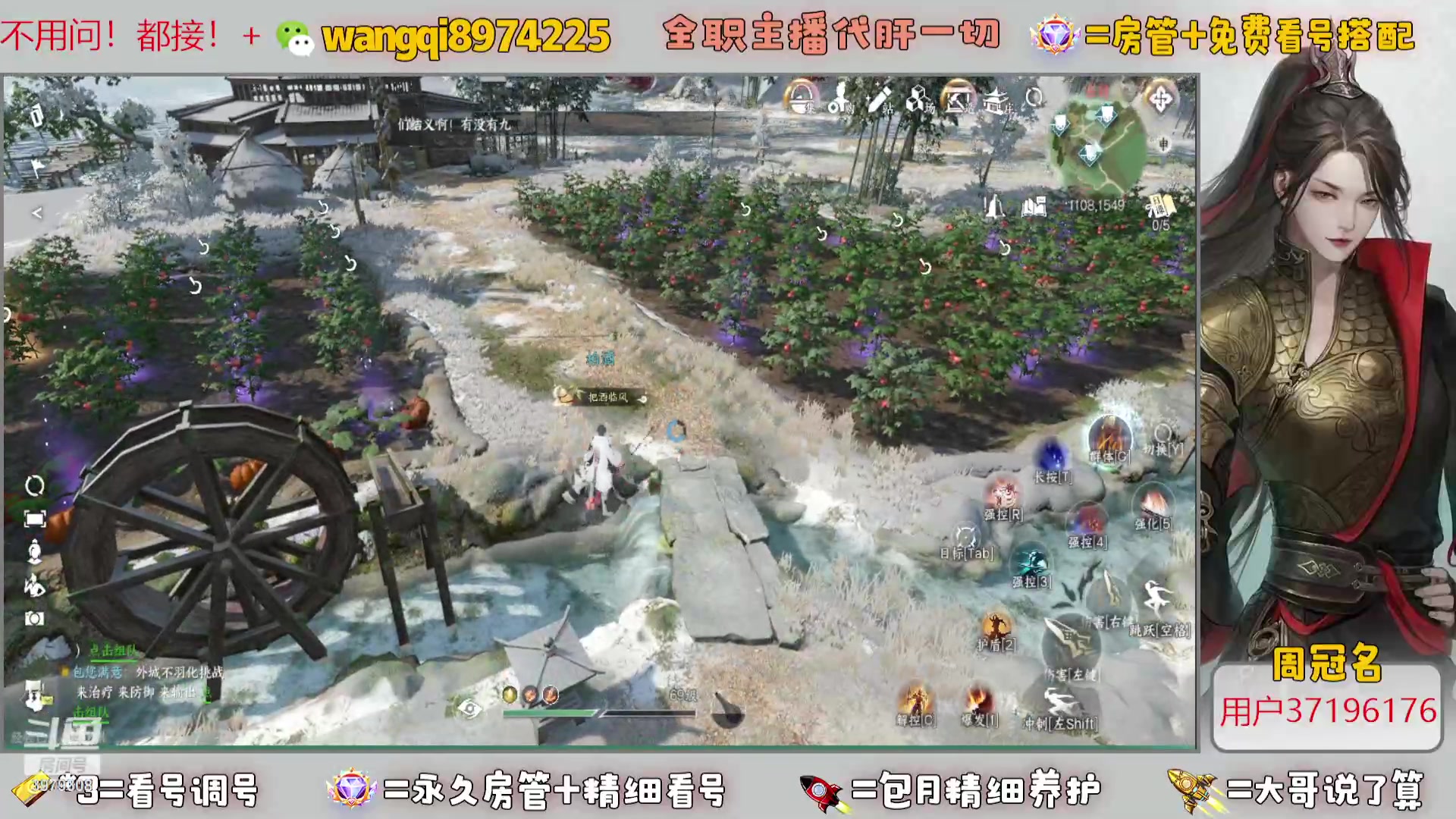 【2023-10-29 15点场】东北王大叔:【龙吟教学】看号帮一切全职业大师全职主播
