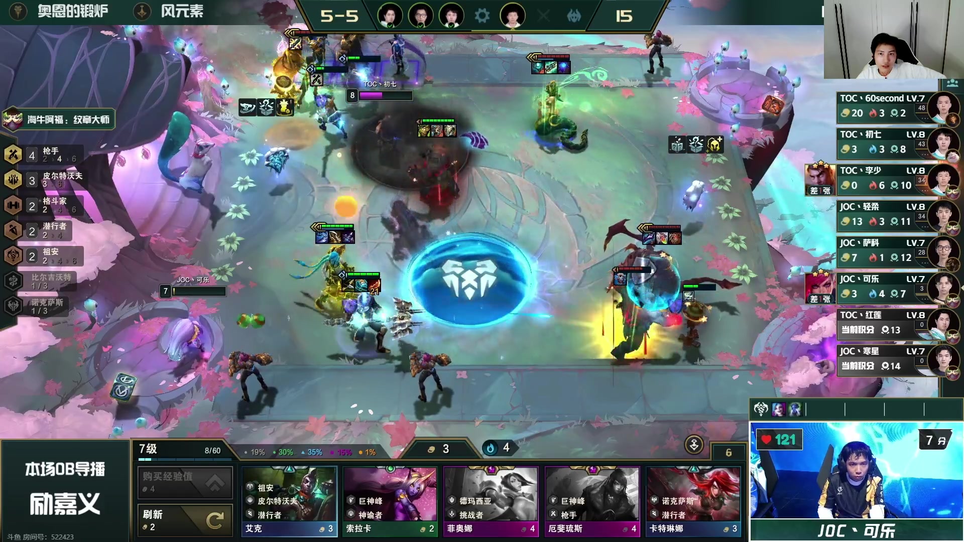 【2023-10-30 19点场】阿陈ctw：一起看云顶CN赛区资格赛