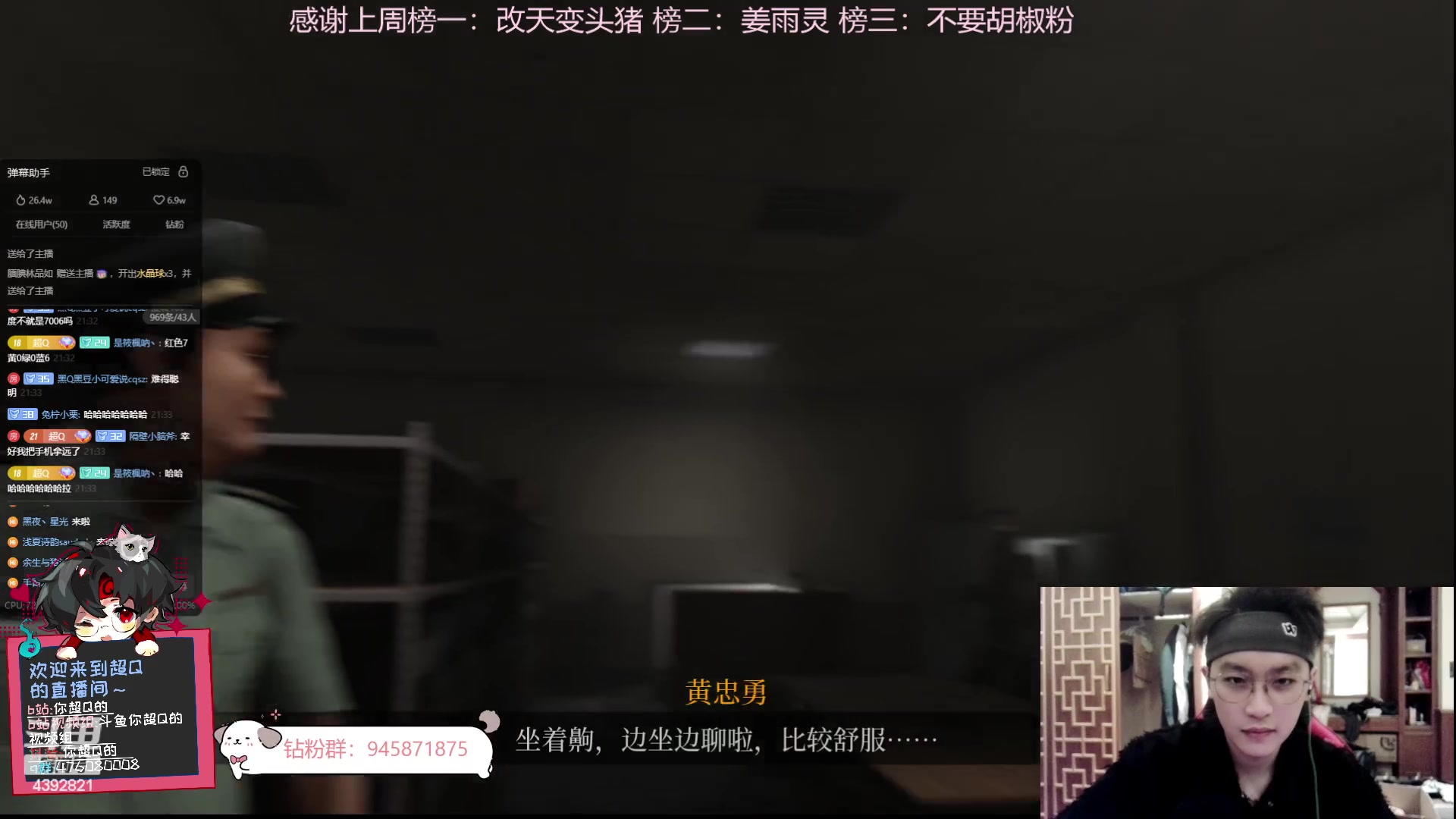 【2023-10-30 21点场】你超Q的：戒骄戒躁，继续加油！！！