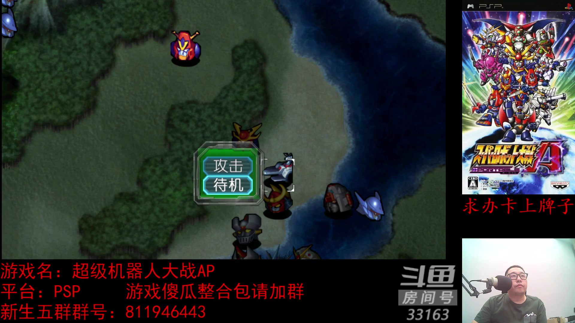 【2023-10-28 21点场】真虎龙王：机战：新显示器还没到货。