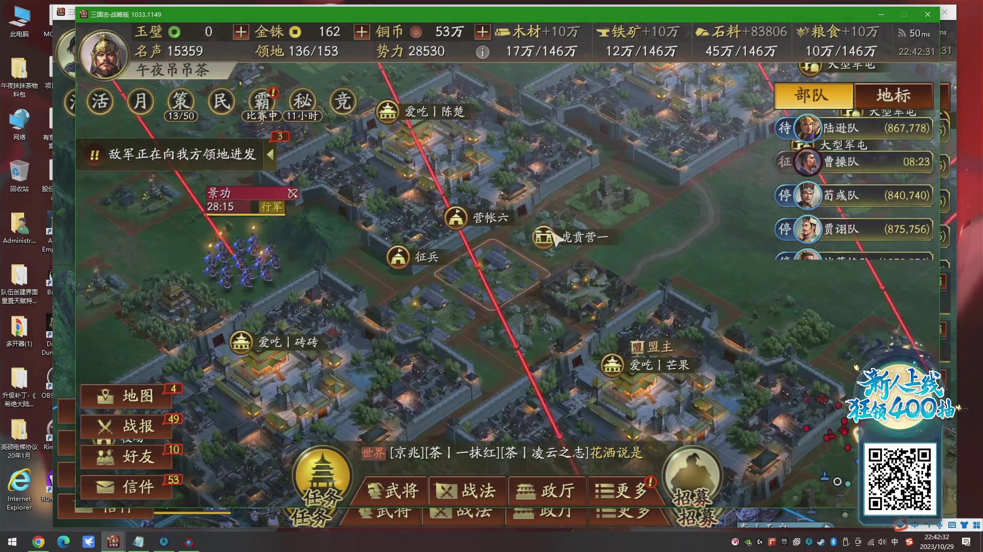 【2023-10-29 22点场】午夜抹抹茶：S5茶家军--激烈碰撞，相互拉扯！