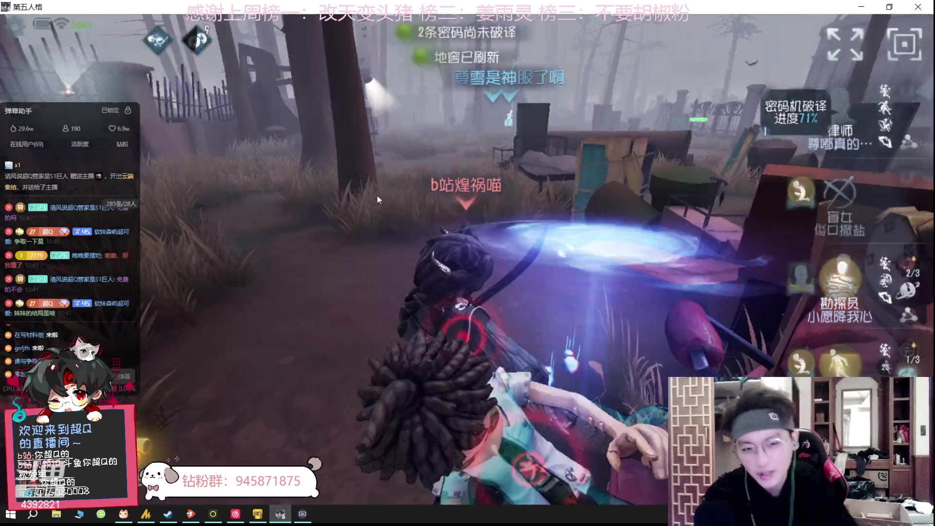 【2023-10-30 12点场】你超Q的：戒骄戒躁，继续加油！！！