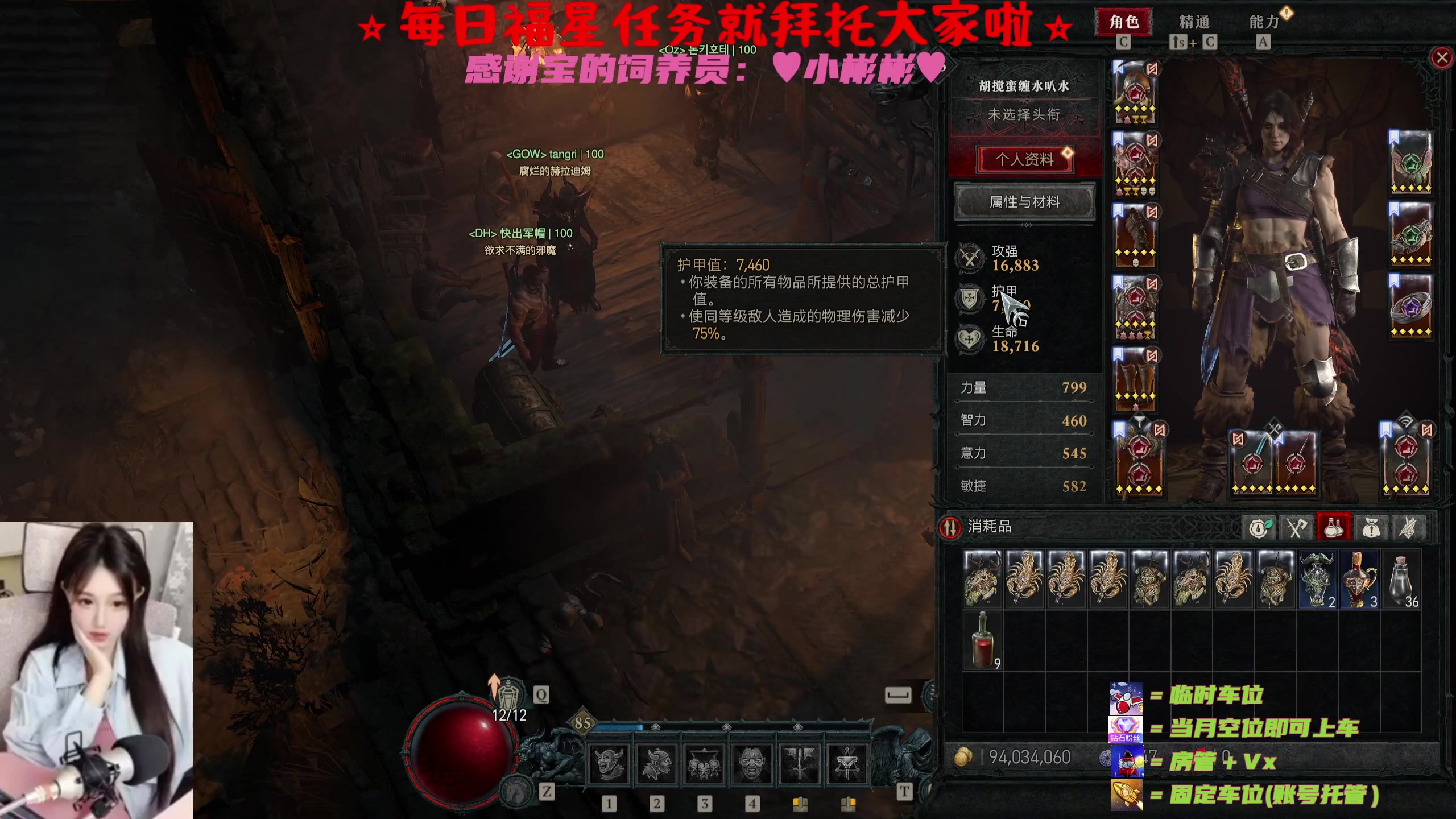 【2023-10-30 5点场】水丷水:【升级有车位】军帽快来呜呜呜QAQ~