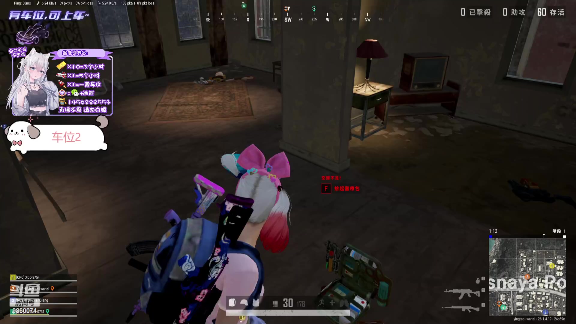 【2023-10-29 21点场】一只樱桃丸子：【有车位】上车滴滴❤