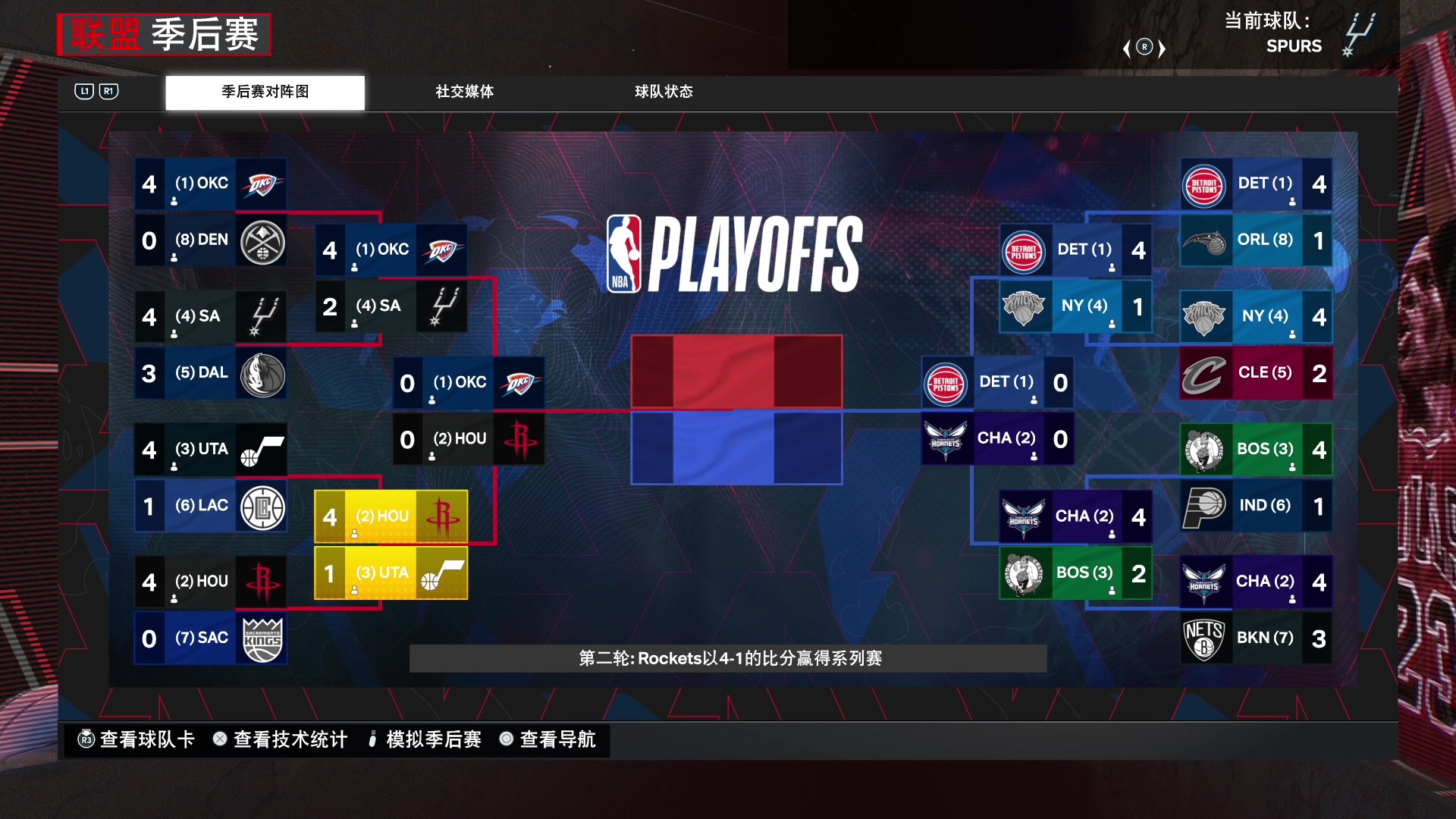 【2023-10-29 19点场】孟孟孟孟辰：NBA2K24次世代水友赛，欢迎加入