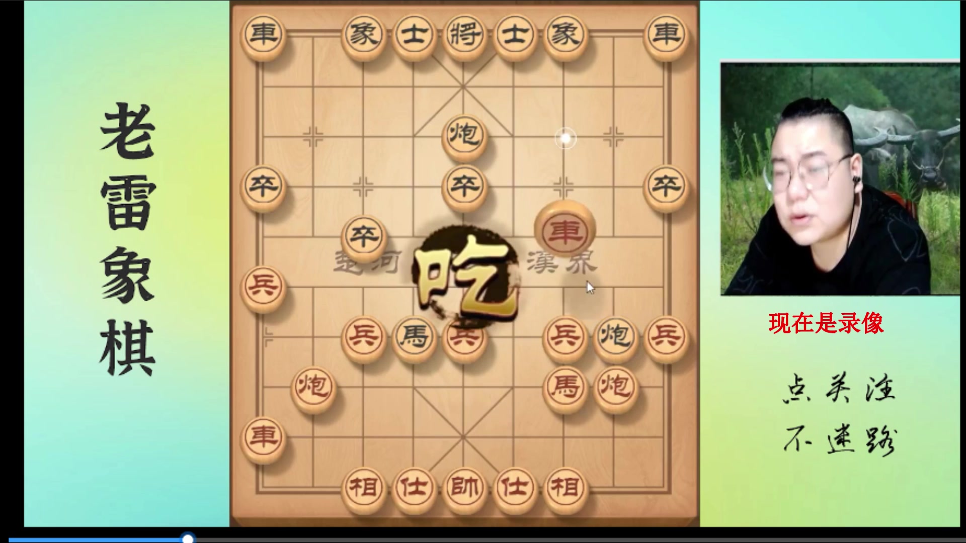 【2023-10-30 06点场】雷疯小叔：大师开播：俺主打的就是一手浮躁！