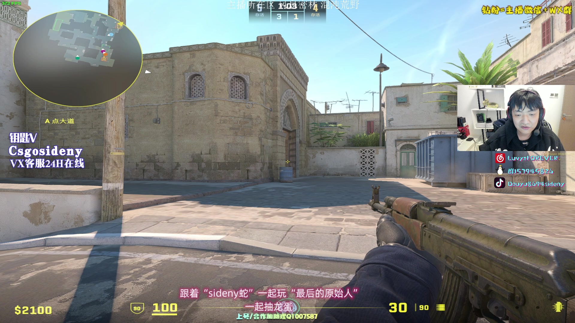 【2023-10-30 03点场】Sideny蛇：【呆猪】德尼德尼天下无敌~