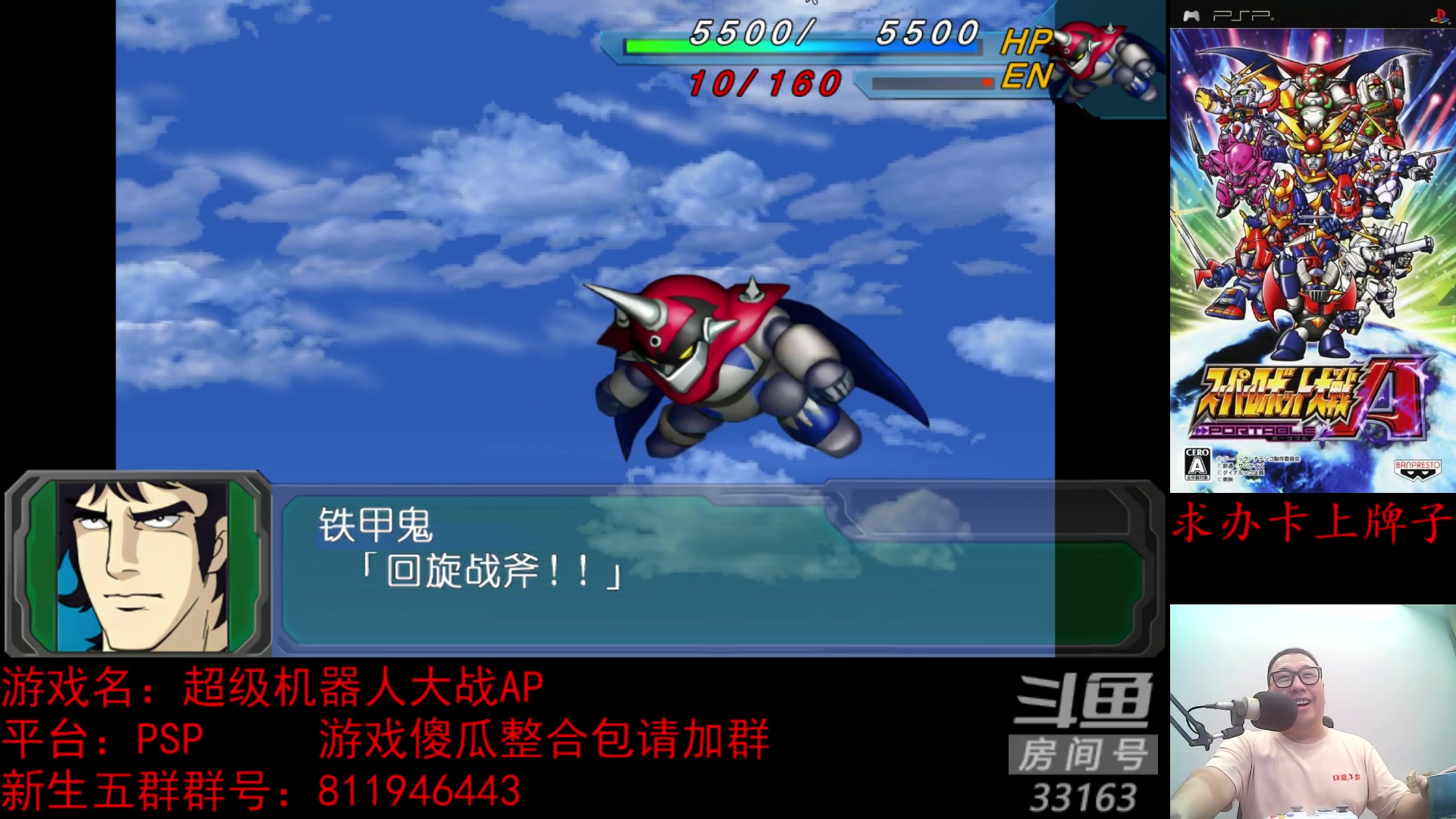 【2023-10-26 21点场】真虎龙王：机战：搞了台优派的显示器。