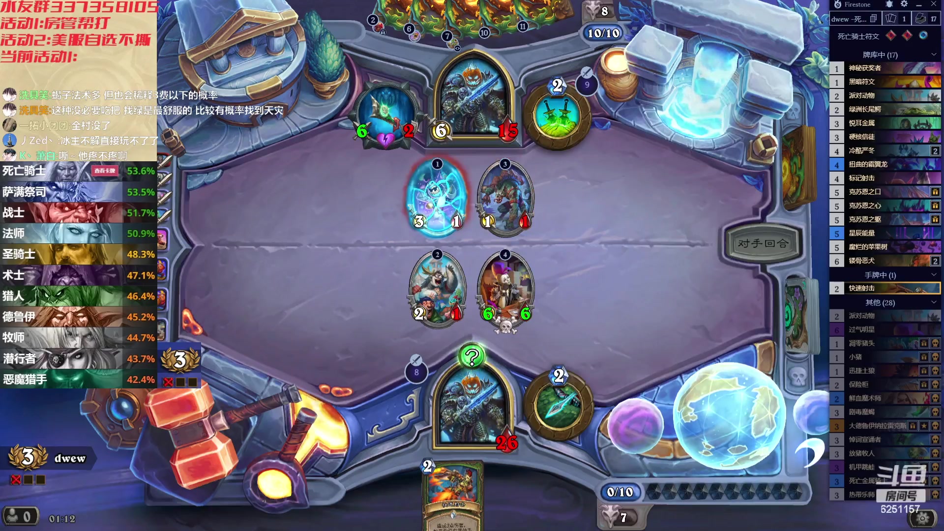 【2023-10-30 00点场】麦迪文哥：岁月如歌，全靠大哥