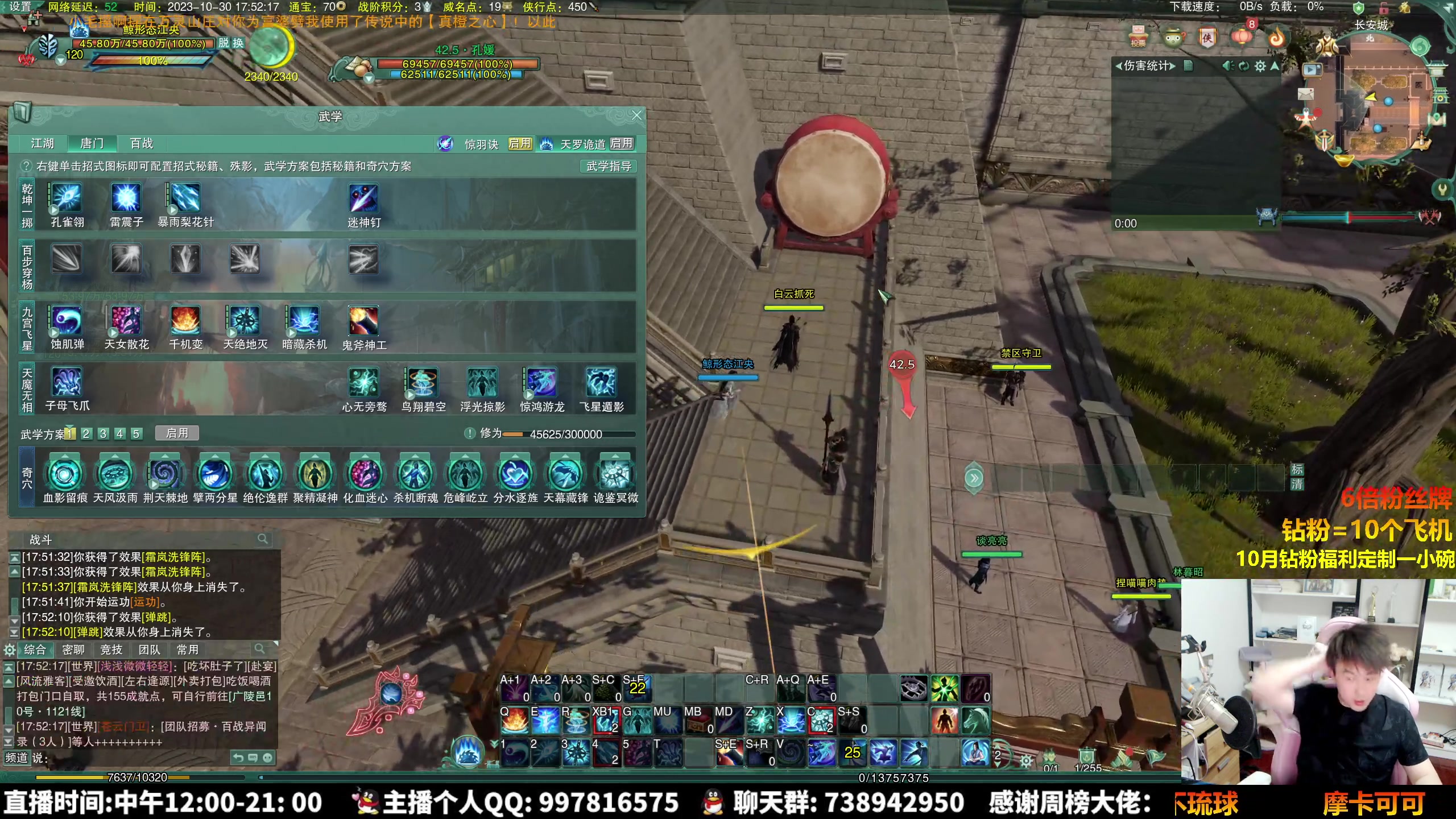 【2023-10-30 17点场】As童话话话：【6倍】唐门新玩法吃鸡，无敌咯~