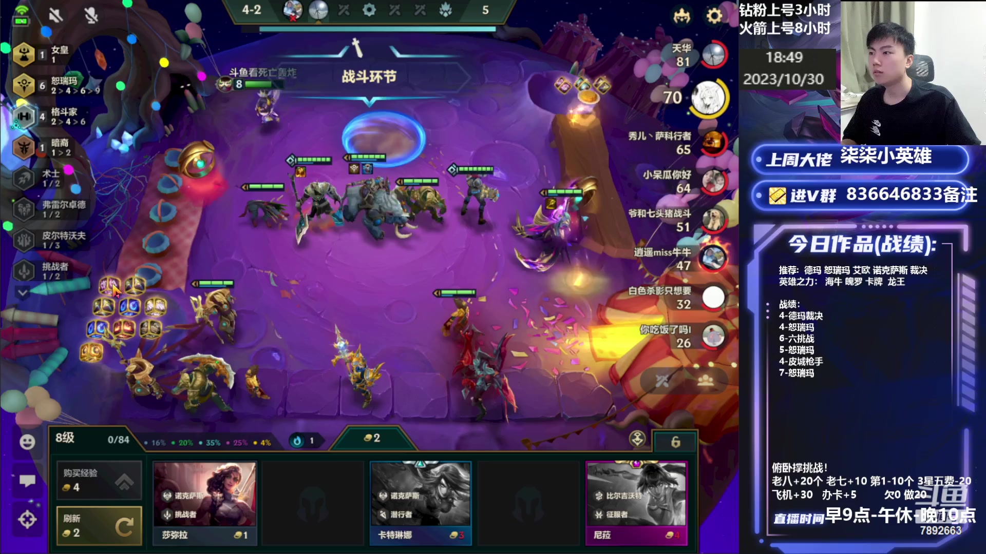 【2023-10-30 18点场】死亡轰炸DD：1600冲2000分！