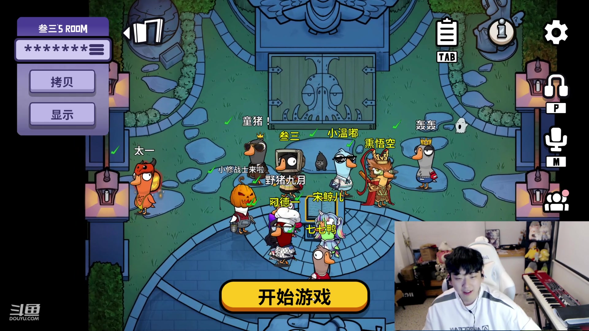 【2023-10-30 19点场】叁三QvQ：啊啊啊啊啊困死了