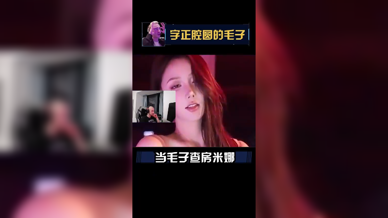 有什么感觉？没什么感觉