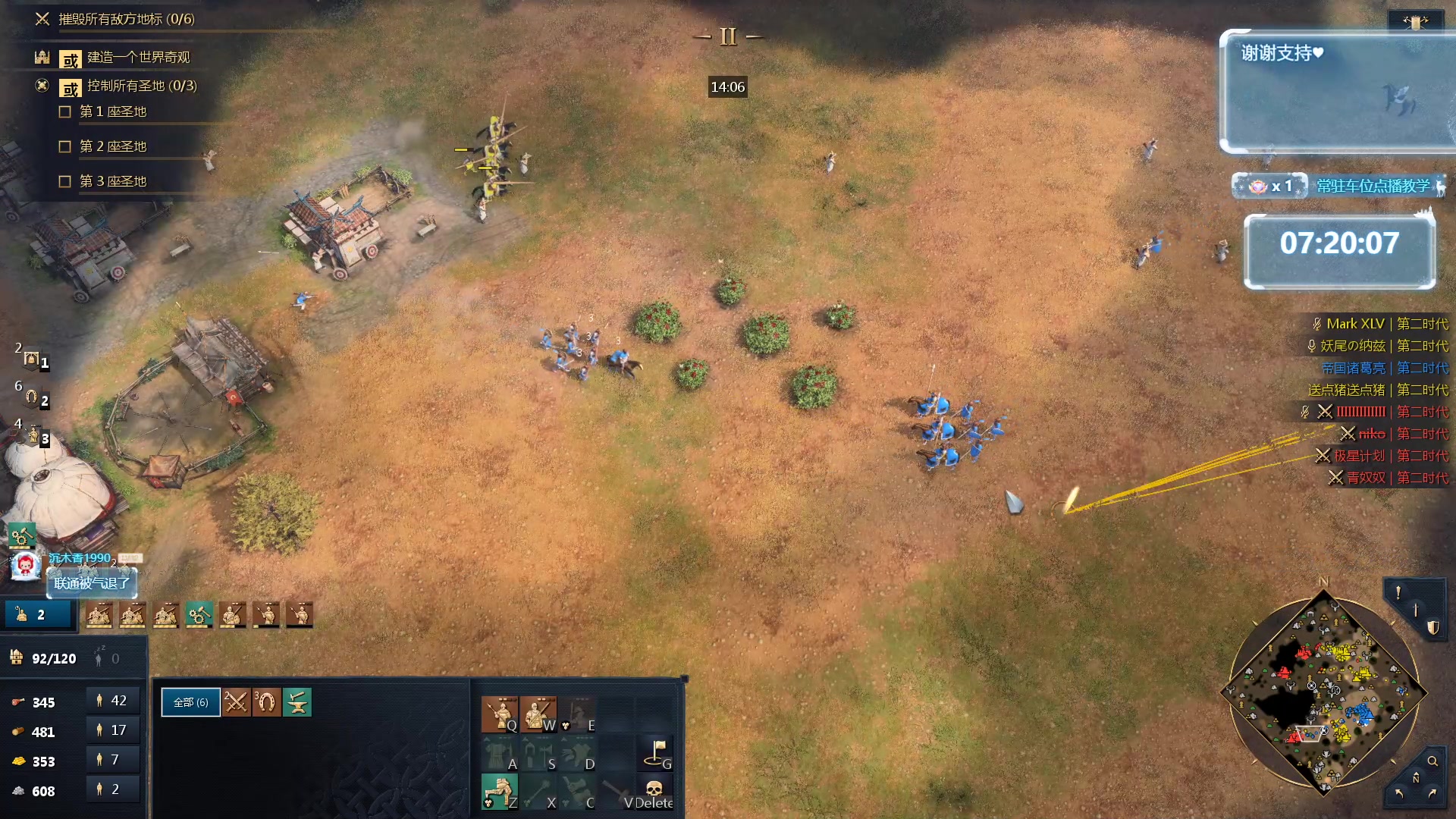 【2023-10-30 18点场】顾非池：男人不玩帝国时代不够浪漫