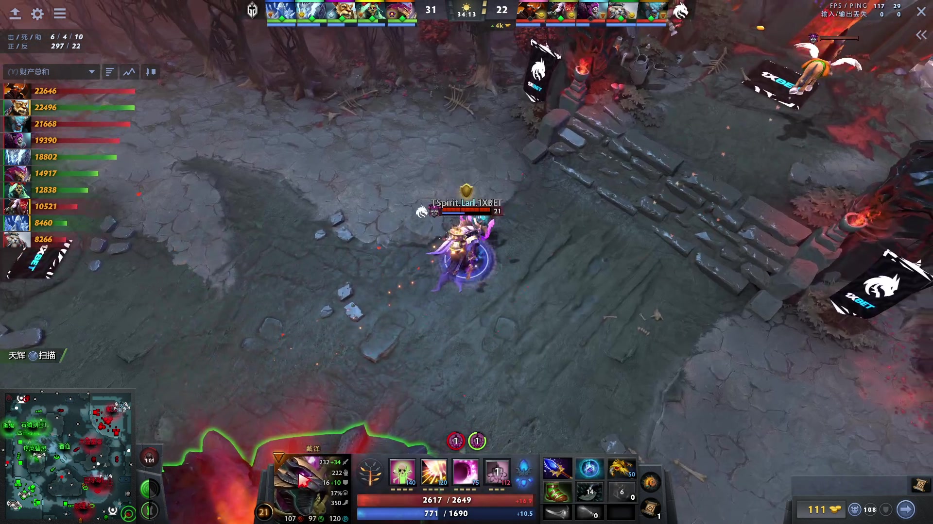 【2023-10-30 07点场】刘嘉俊Sylar1：解说Ti，中国队加油