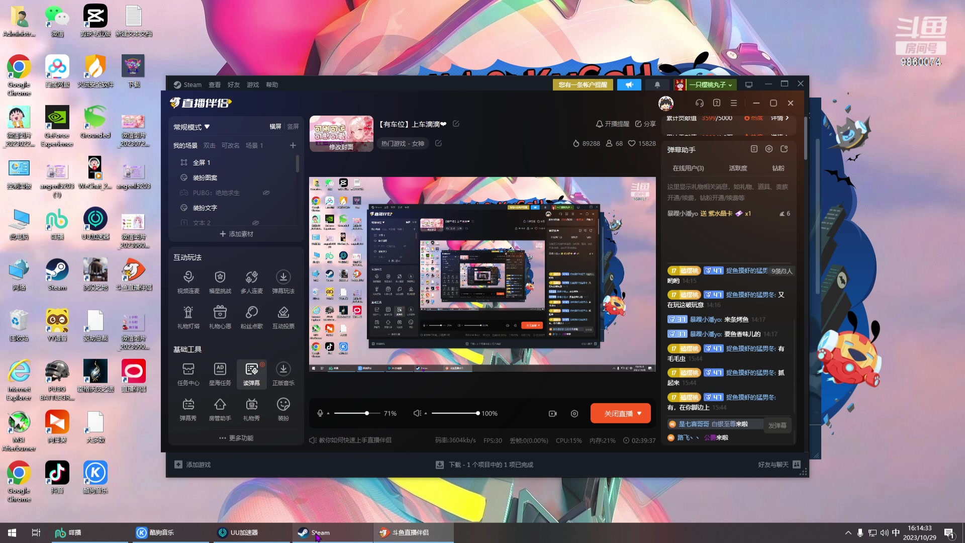 【2023-10-29 15点场】一只樱桃丸子：【有车位】上车滴滴❤