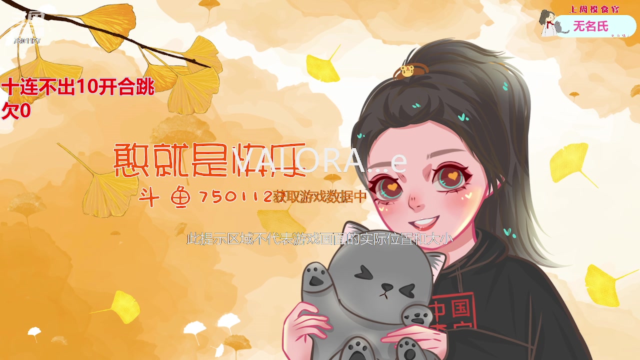 【2023-10-28 17点场】哦哟orz：【小奶团】我最喜欢开合跳！