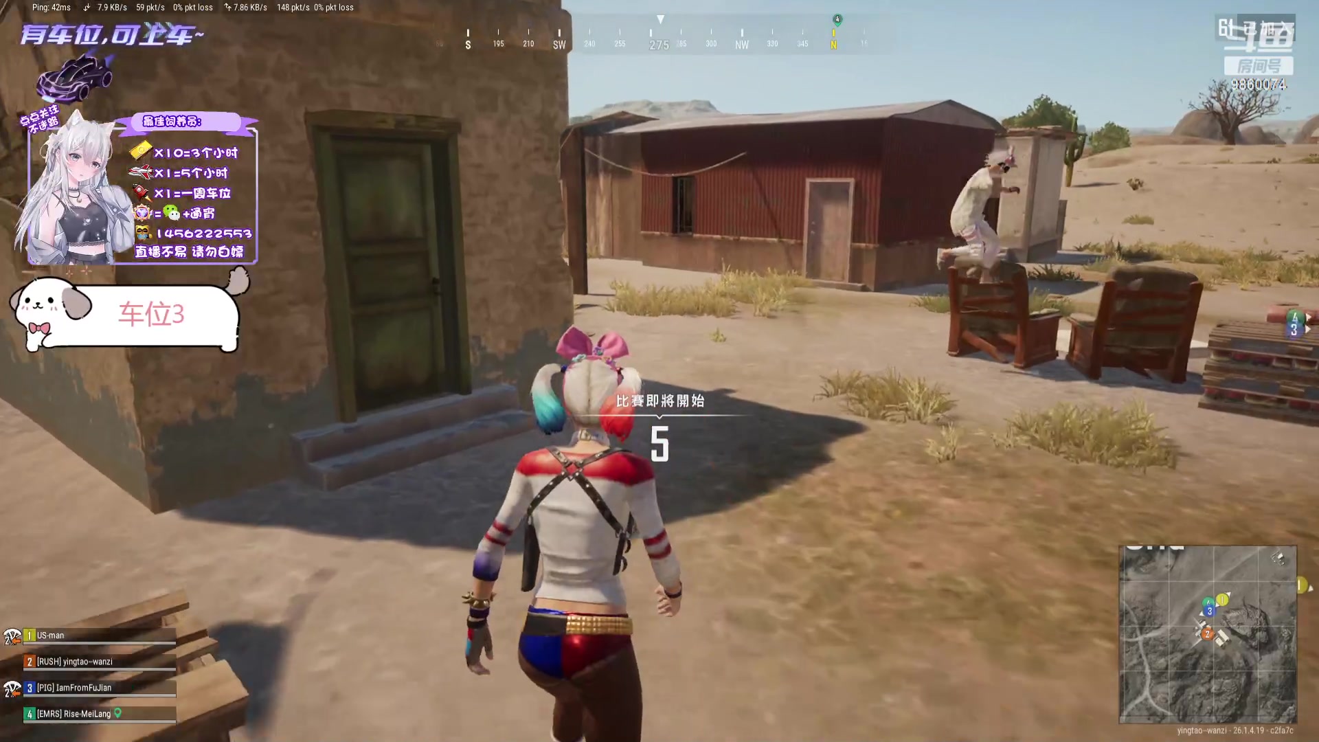 【2023-10-28 19点场】一只樱桃丸子：【有车位】上车滴滴❤