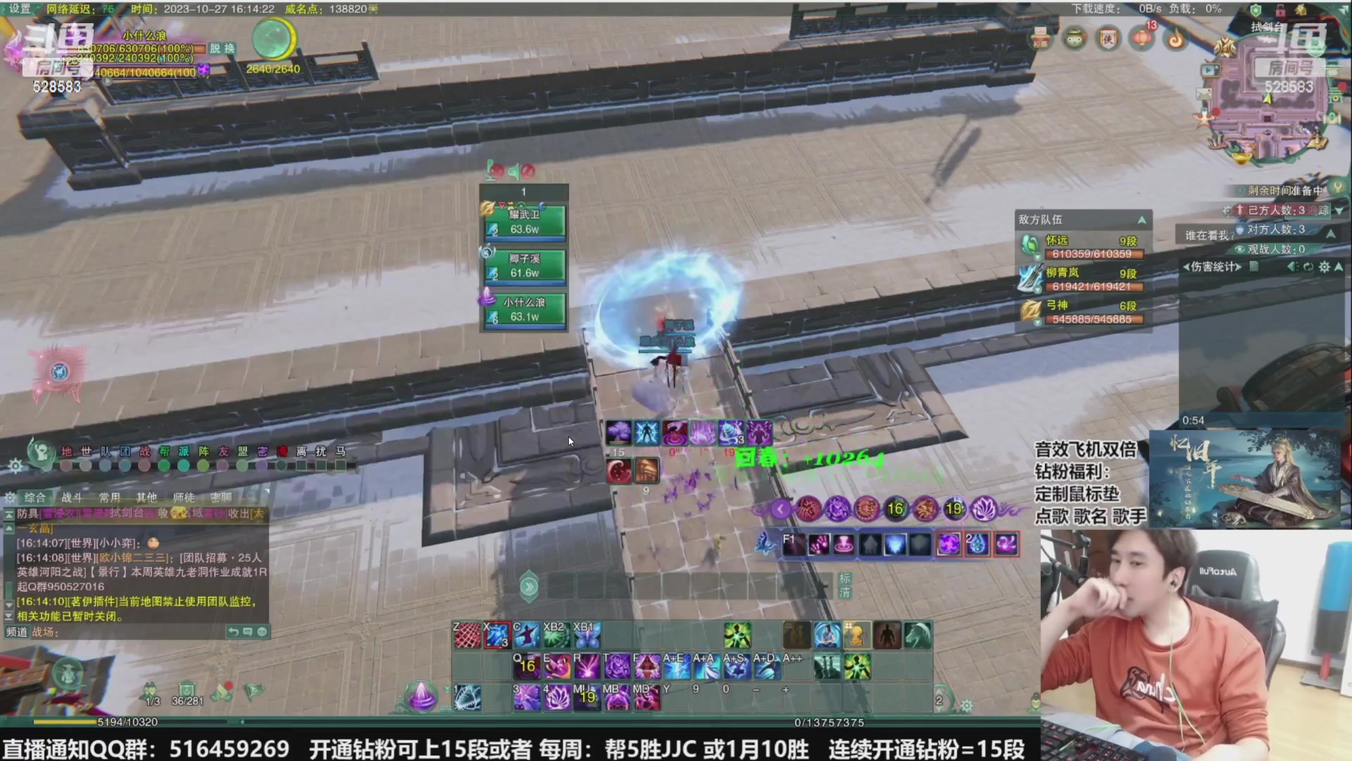 【2023-10-30 20点场】忆旧年丶：【2倍】5奶散排2300~