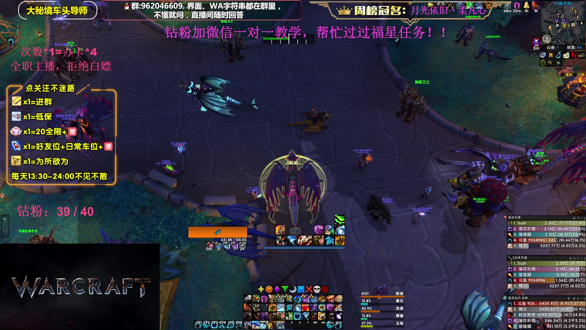 【2023-10-28 20点场】大嘴geigei：大嘴：直播三周年啦，感谢大家的陪伴！