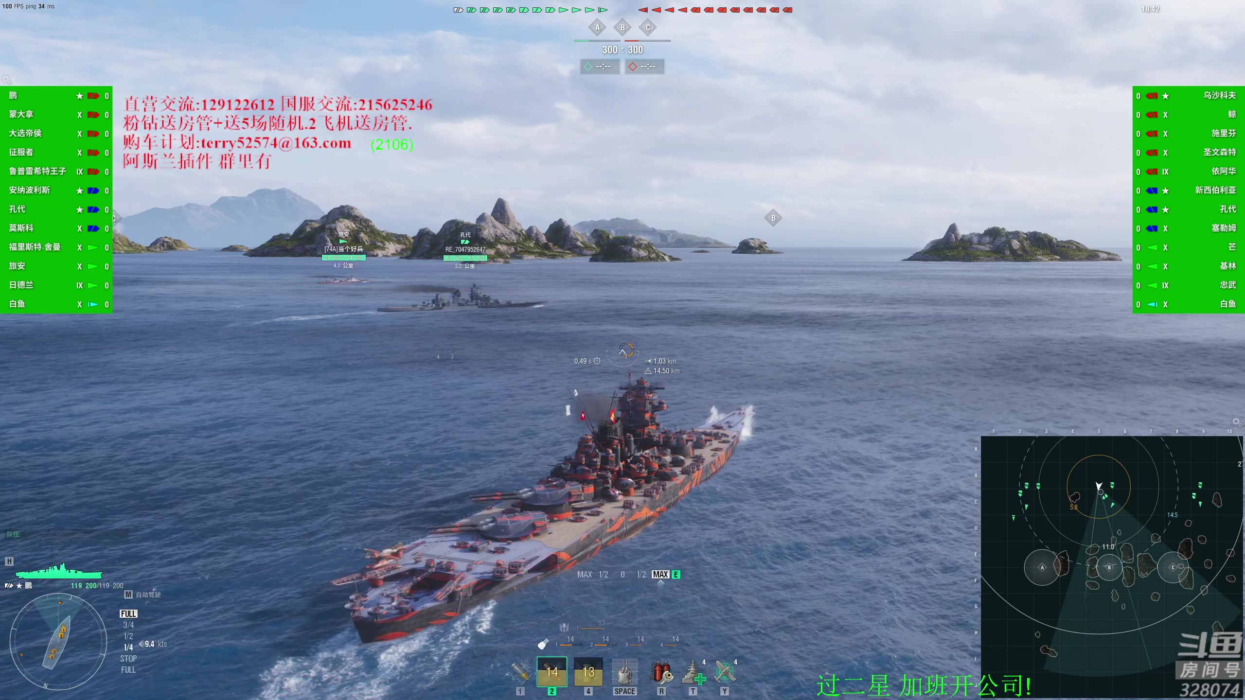 【2023-10-29 16点场】天涯凝望：天涯:日常战舰世界.