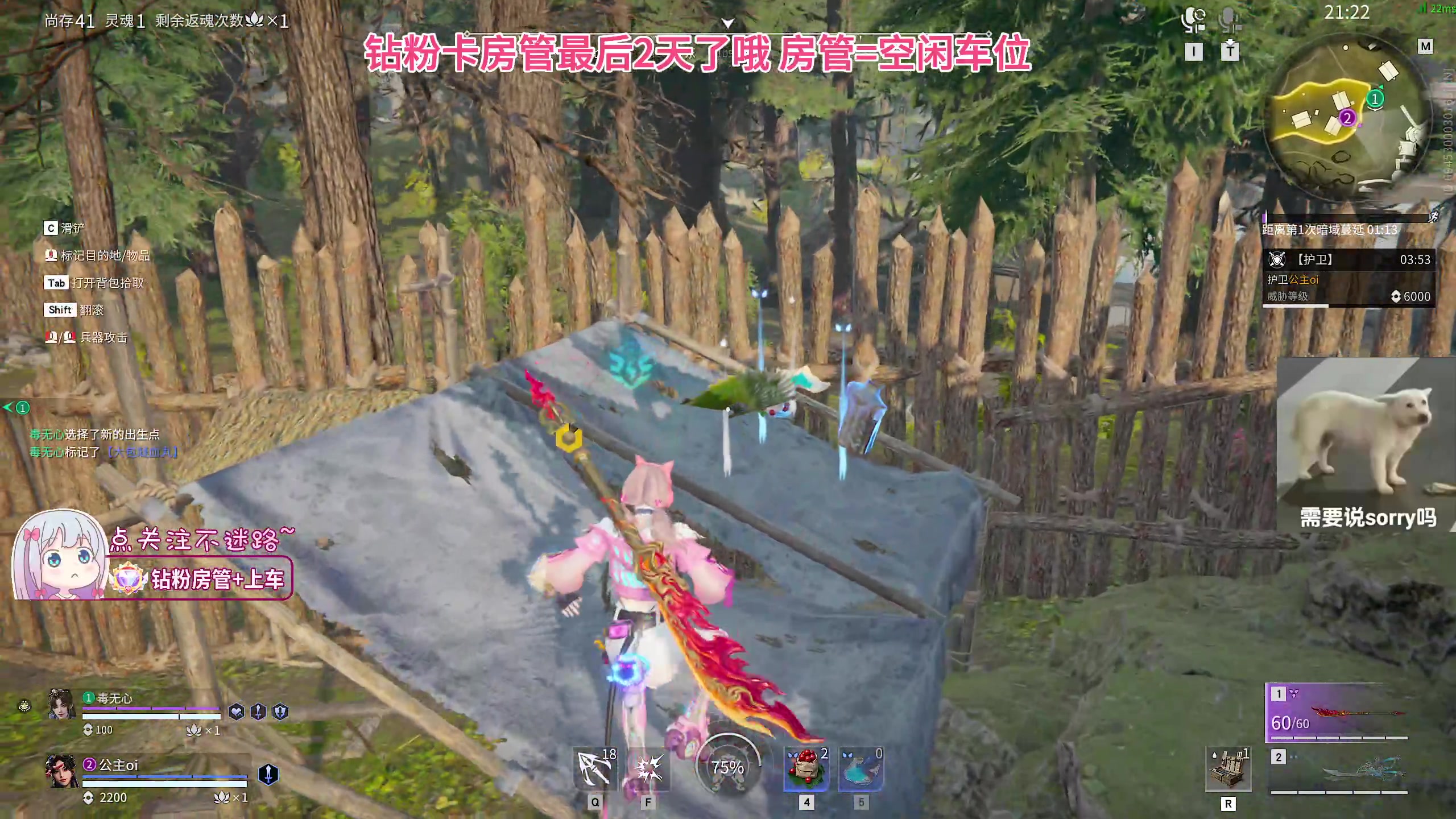 【2023-10-29 21点场】游戏天才皮皮姜:少爷 公主请看直播