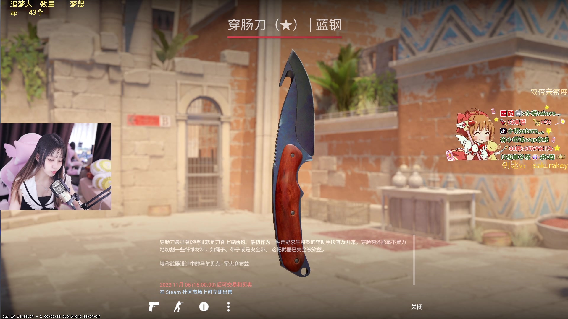 【2023-10-29 22点场】小樱sakura灬：【小樱】袋鼠杯HRC VS AOR