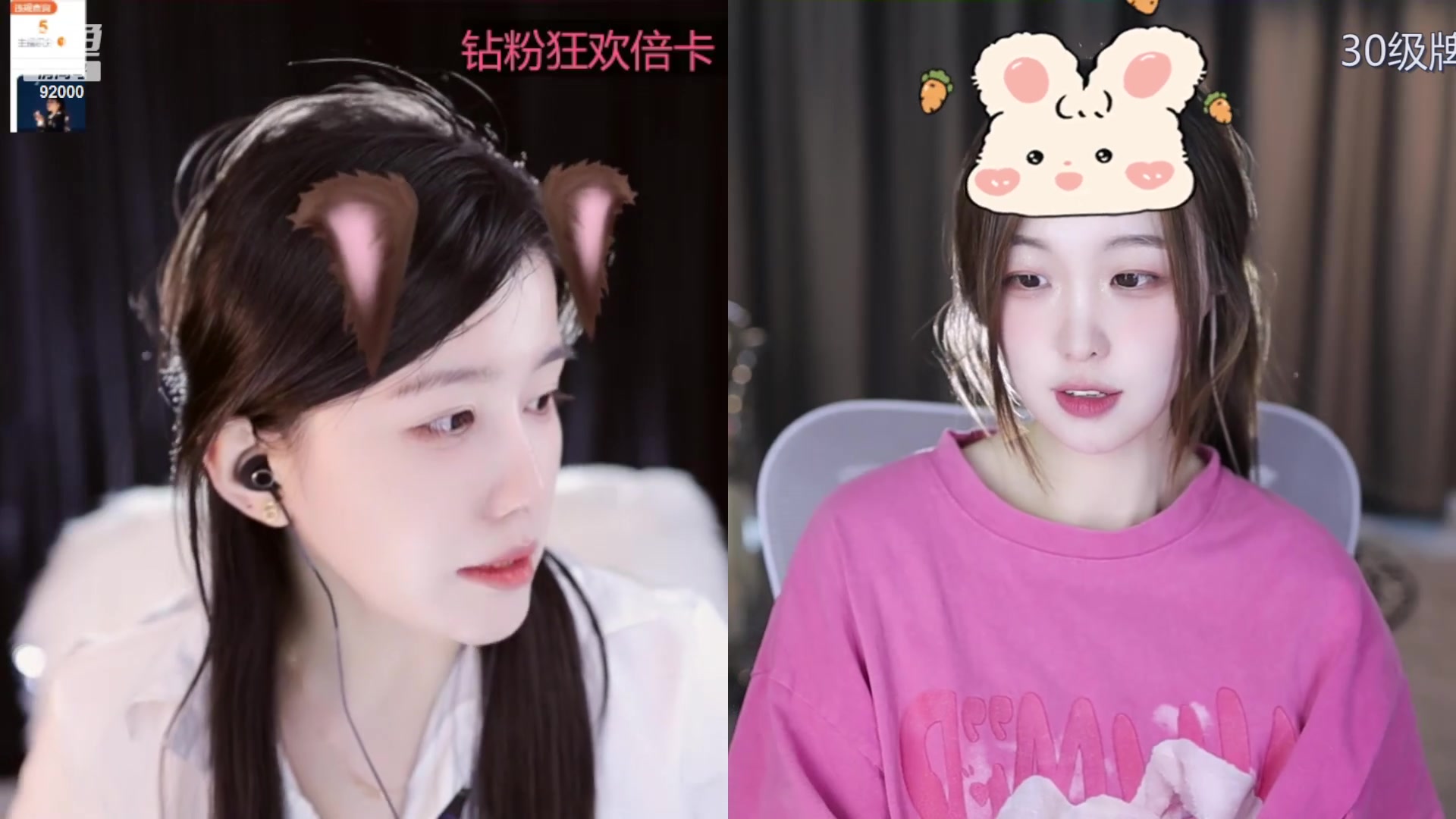 【2023-10-30 15点场】呆妹儿小霸王：【双倍】二台小曼瑶