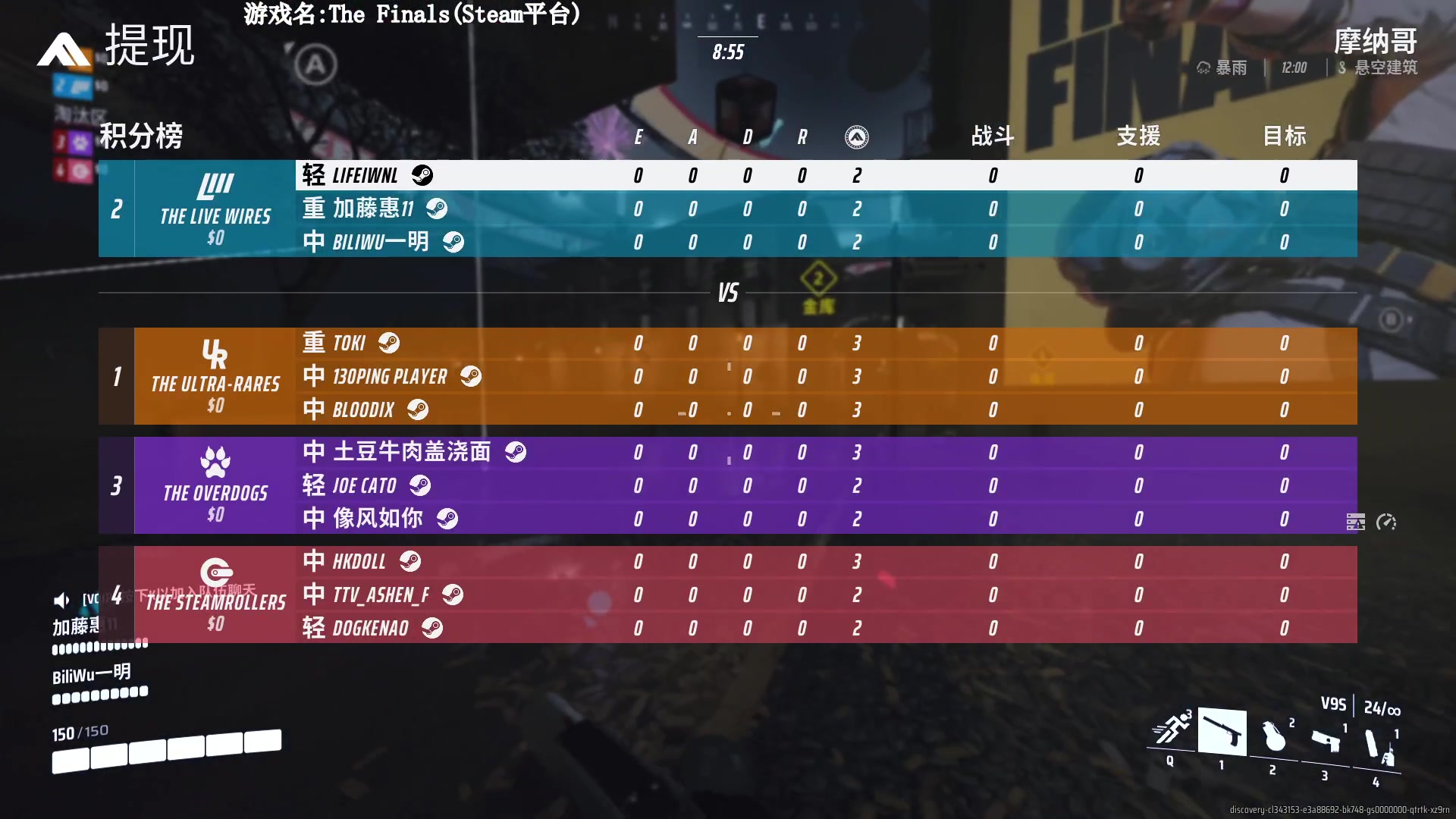 【2023-10-29 18点场】Lifeiwnl：【直播】TheFinals爆金币啦！