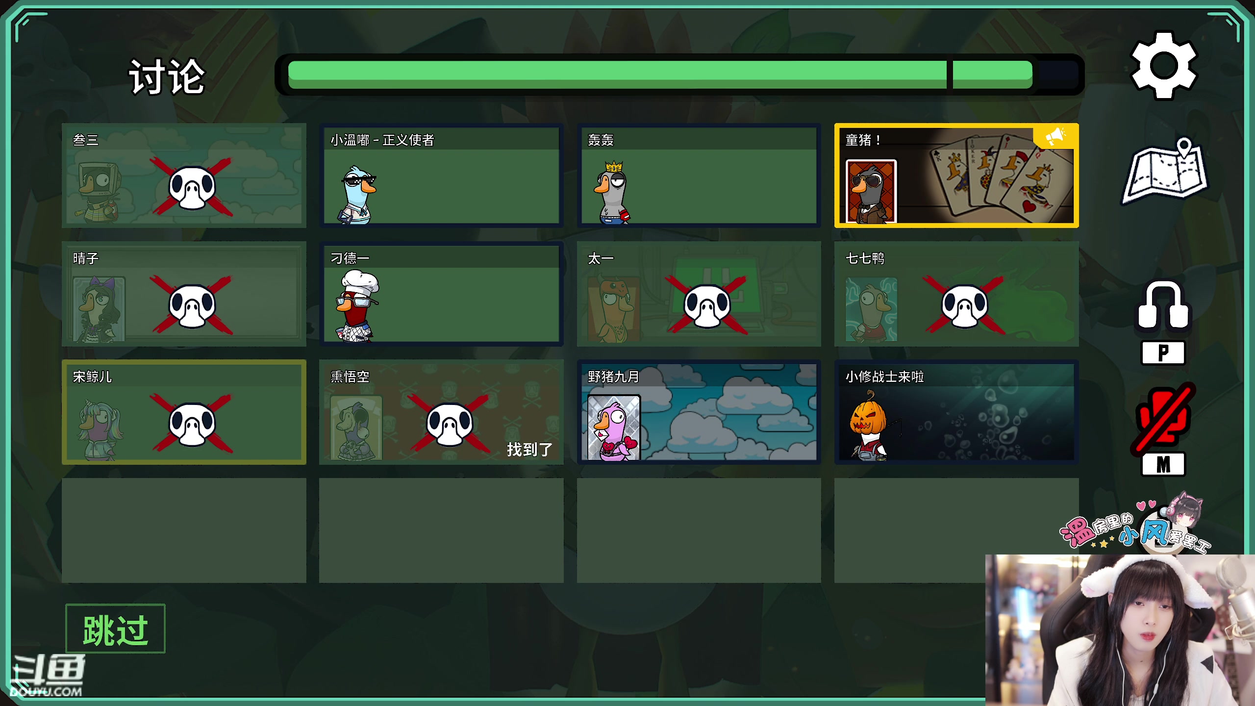 【2023-10-30 20点场】小溫dududu：【小奶团】小温嘟发言（黄金双倍）