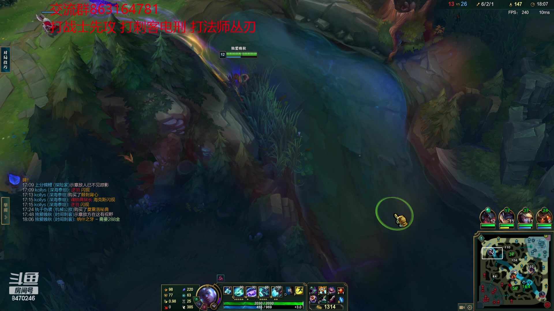 【2023-10-30 17点场】小老板丶艾克：公式化中单艾克