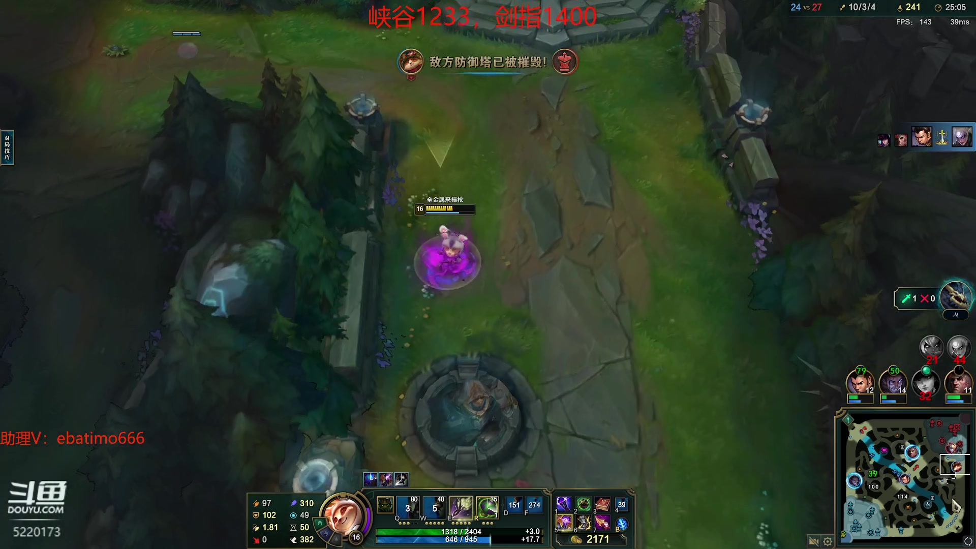 【2023-10-30 12点场】恶霸提莫：世界第一提莫，拿到提莫=赢！