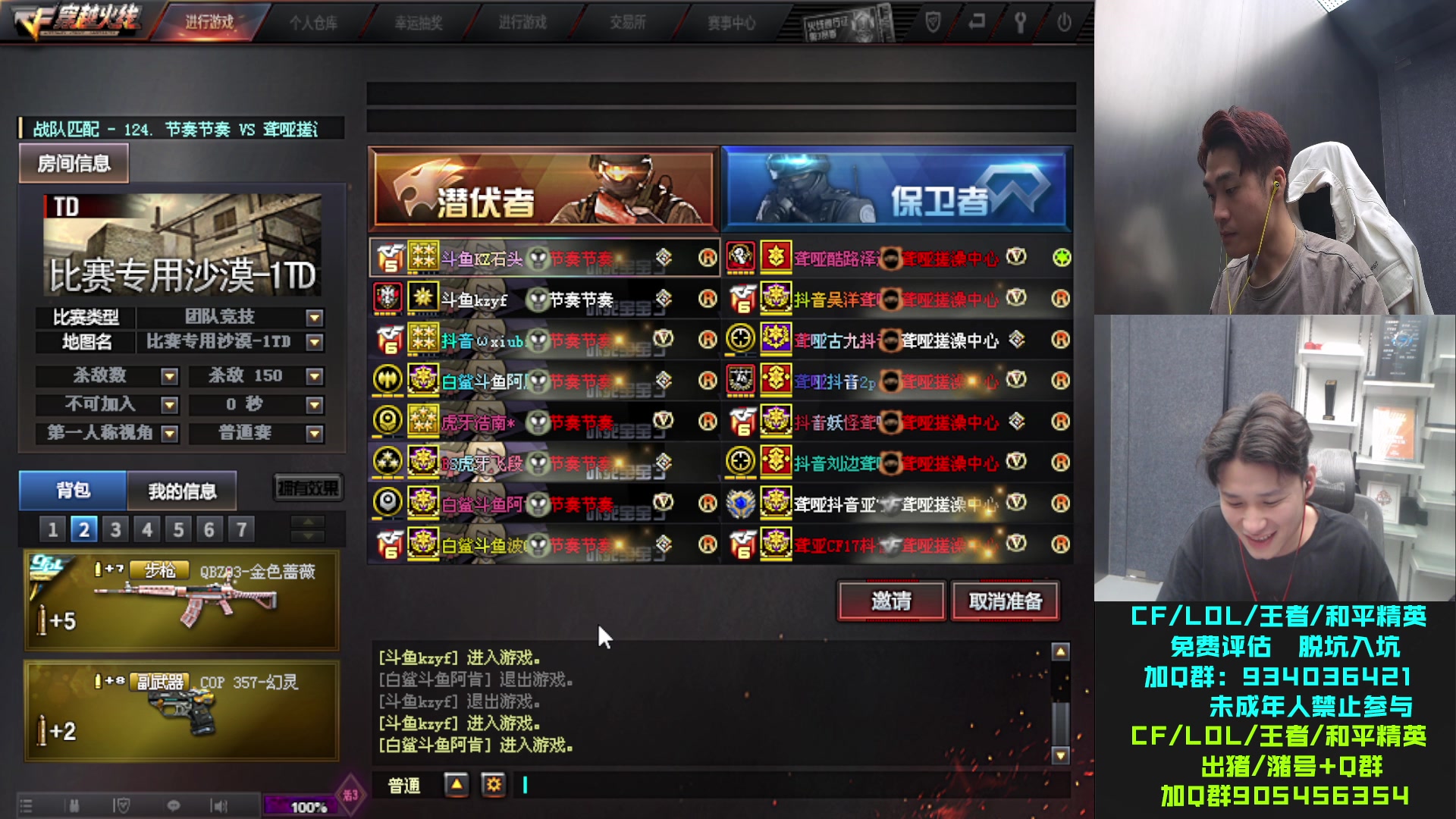 【2023-10-29 23点场】KZ石头丶：今天质量局！！！！！