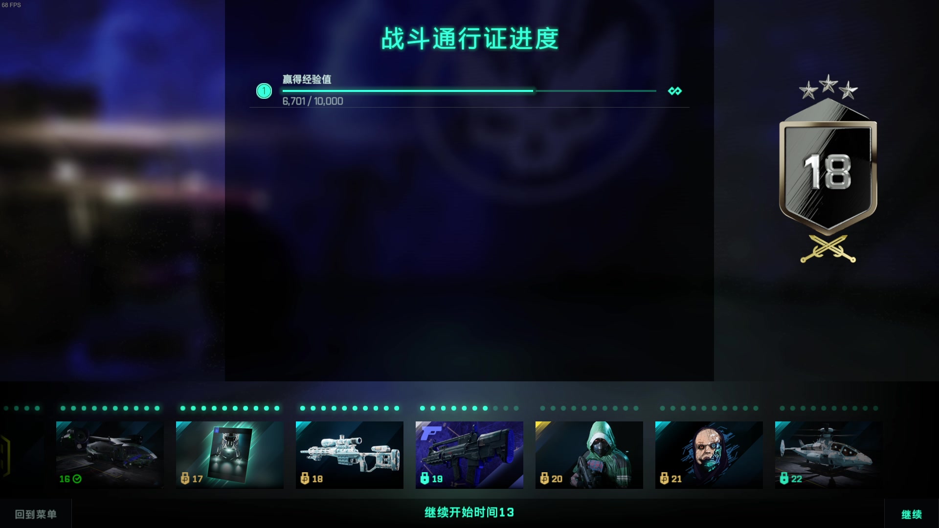 【2023-10-29 19点场】玩黑豹FURIA：好累好懒啊