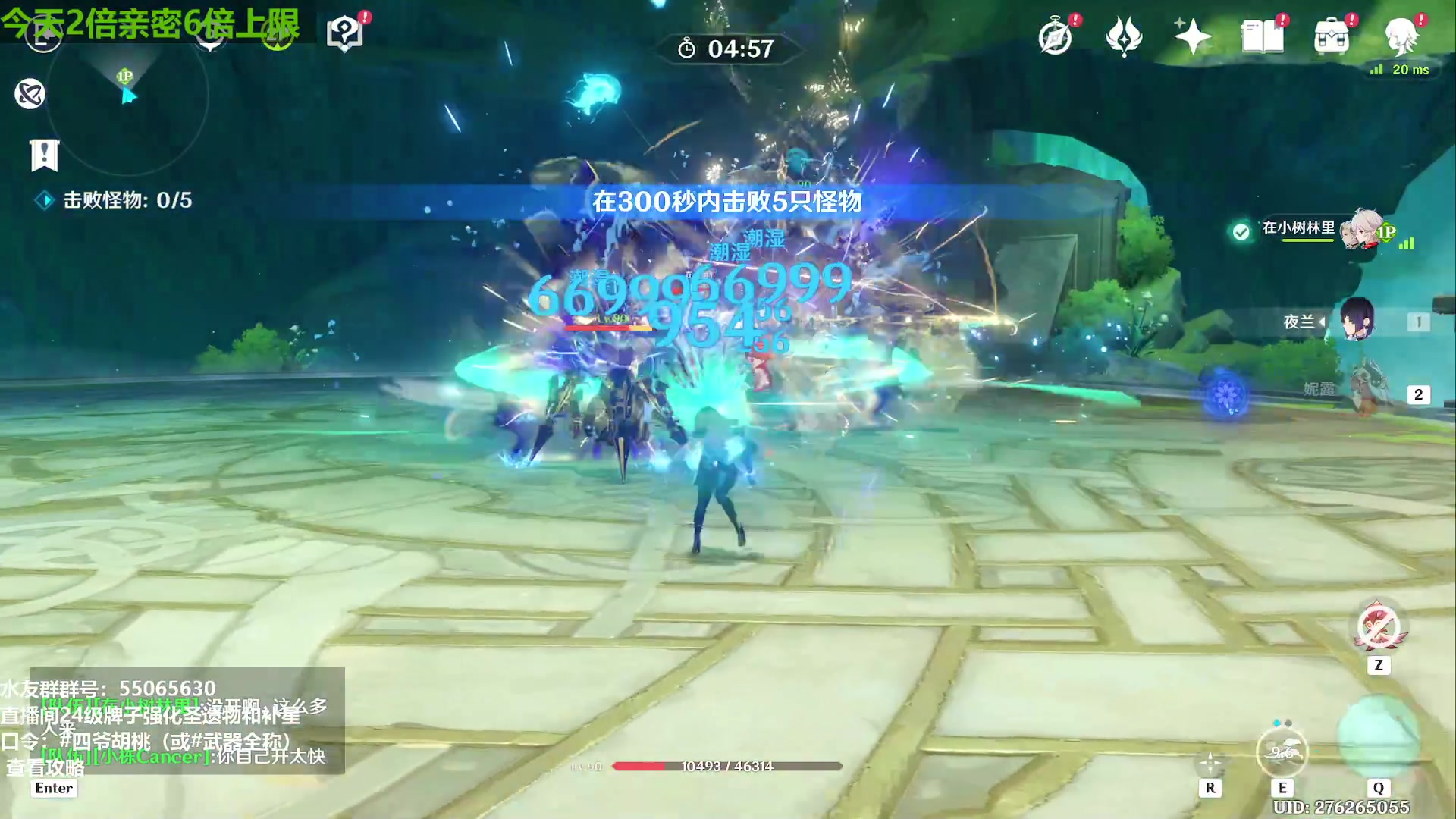 【2023-10-30 14点场】原神龙四爷：没事儿看老四，解压又励志！