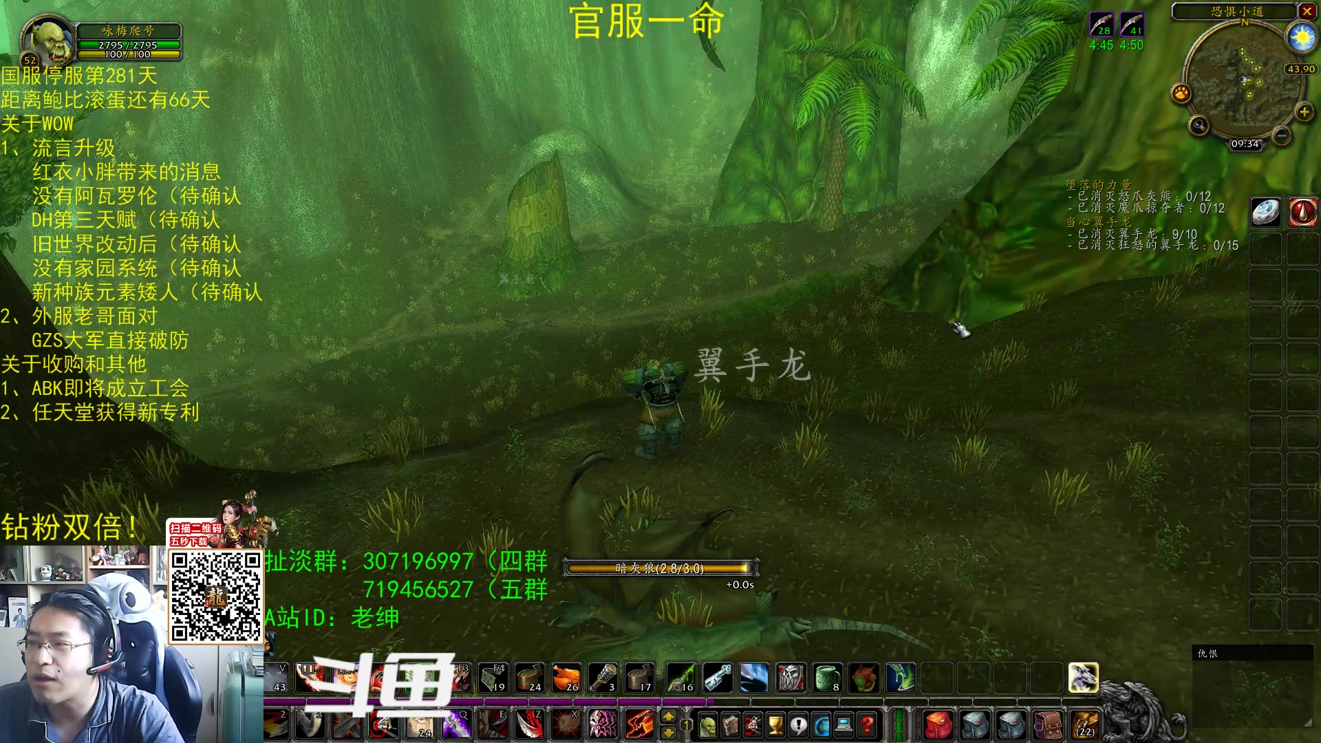 【2023-10-30 08点场】AC绅士向：乌鸦绅：外服老哥兜不住了，一周前瞻